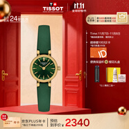 天梭（TISSOT）手表 小可愛系列女表 瑞士石英女士皮帶腕表時尚表生日禮物