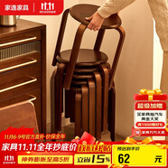 家逸凳子可疊放實木小板凳家用圓凳簡約換鞋凳餐椅子創(chuàng)意矮凳高腳凳