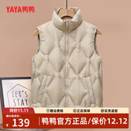 鴨鴨（YAYA）羽絨馬甲女短款2025秋冬季新款新國標時(shí)尚百搭小個(gè)子保暖外套 米白色 S