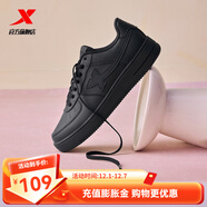 特步男鞋板鞋運動(dòng)休閑鞋情侶鞋子板鞋舒適百搭旅游鞋子小白鞋 黑/黑底【女款】 新舊款隨機發(fā)貨 37