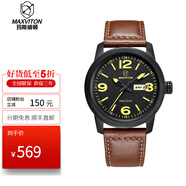 瑪斯威頓男士運動(dòng)手表雙日歷大表盤(pán)光能軍表太陽(yáng)能防水夜光學(xué)生皮帶表 磨砂皮EM1418-01Y