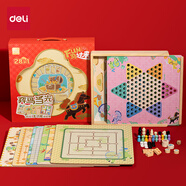 得力（deli）馬年送禮圍棋象棋五子棋多功能28合1游戲棋禮盒套裝兒童生日禮物