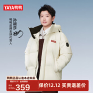 鴨鴨（YAYA）孫穎莎同款加厚羽絨服男士短款時(shí)尚商務(wù)休閑保暖防寒新款外套DY YE5B001056A-月光白色 2XL /185