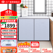 航天民生BCD-219WB 219升 臥式冰箱家用變頻風(fēng)冷無霜小型柜式雙門冰柜櫥柜嵌入式矮電冰箱 拉絲銀