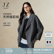 玖姿·安娜蔻簡(jiǎn)約松弛氛圍感100%駝絨中長(cháng)大衣女裝2024冬款 灰色 L
