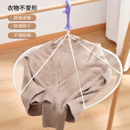 家の物語(yǔ)（KATEI STORY）日本可折疊晾衣架晾曬網(wǎng)曬衣籃曬毛衣襪子防變形平鋪網(wǎng)兜神器 毛衣晾曬網(wǎng)