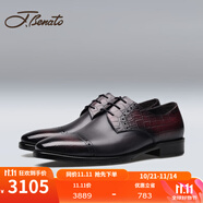 賓度（J.Benato）【品牌旗艦】男鞋男士商務(wù)正裝皮鞋男手工高檔婚鞋秋冬季專柜款 酒紅色 39