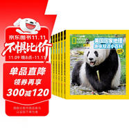 美國國家地理趣味小百科 中英文雙語讀物（套裝共6冊）   圖書開學(xué)季 圖書開工開學(xué)季 送禮好物 小學(xué)生推薦書單 一升二銜接 小升初銜接