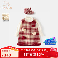 班喜迪女童連衣裙秋裝新款寶寶公主裙套裝周歲禮服秋冬薄絨兒童背心裙子 紅色 80