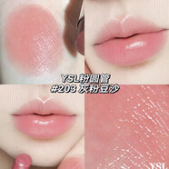 Saint Laurent圣羅蘭YSL粉管圓管潤唇膏口紅 7B 本色 5B 透光赤茶情人節禮物 銀粉管203 灰粉豆沙