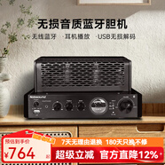諾普聲（Nobsound）藍牙功放機 膽機電子放大器 HIFI組合音響音箱 家庭影院MS-30D家用HIFI功放 MS-30DMKII 藍牙升級款
