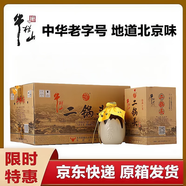 牛欄山二鍋頭 珍品15 清香型 白酒 整箱裝 45%vol 400mL 6瓶 珍品十五年