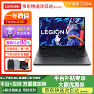 聯(lián)想拯救者（Lenovo）15.6寸 二手筆記本電腦 R720 Y7000 制圖電競高刷吃雞游戲本 95新R720 i7-7700H GTX1050 16G運行內存512GSSD固態(tài)