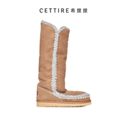 MOU Contarst 縫線(xiàn)及膝靴 褐色 35