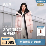波司登25年冬季羽絨服男女情侶同款寬松中長(cháng)款時(shí)尚加厚脫卸帽外套