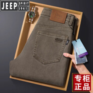 JEEP SPIRIT吉普高端休閑褲男士純棉直筒男褲春秋款2026新款高腰彈力長(cháng)褲子男 咖啡色7096天絲【厚款】 常規 34 腰圍2.7尺