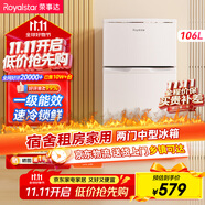 榮事達(dá)（Royalstar）106升兩門雙門二門冰箱節(jié)能低音小型家用電冰箱迷你宿舍租房小巧不占地兩天僅約一度電BCD-106A176