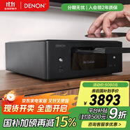 天龍（DENON）RCD-N12  HiFi發(fā)燒家用音響USB桌面流媒體CD播放機可組合迷你音響智能藍牙Airplay HDMI ARC 黑色