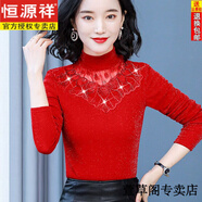 恒源祥秋冬保暖內衣女上衣單件可外穿緊身加絨加厚半高領(lǐng)美體蕾絲打底衫 大紅色【不加絨】 薄款 2XL