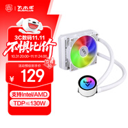 大水牛（BUBALUS）寒戰(zhàn)120白色 一體式CPU水冷散熱器（多平臺/支持IntelLGA2011/AMD/幻彩/PWM智能溫控/電腦風(fēng)扇）