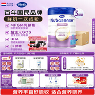 Hero Baby白金版 DHA 清淡嬰幼兒配方奶粉1段（0-6個(gè)月）800g*3罐 原裝進(jìn)口