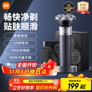 米家電動(dòng)剃須刀S302專屬禮盒小米旋轉(zhuǎn)式刮胡刀 雙環(huán)弧面刀網(wǎng)免拆快洗刀頭浮動(dòng)貼面剃須 送男友生日禮物