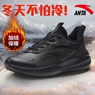 安踏男鞋運動(dòng)鞋男子2025秋季軟底透氣網(wǎng)面跑步鞋黑色旅游鞋休閑鞋 【冬季加絨】黑色 44