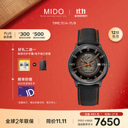 美度（MIDO）瑞士手表 指揮官系列 幻影款 商務(wù)休閑 自動(dòng)機(jī)械男表