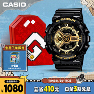 卡西歐（CASIO）手表男士G-SHOCK經(jīng)典黑金運動(dòng)學(xué)生電子表禮盒款GA-110GB-1A