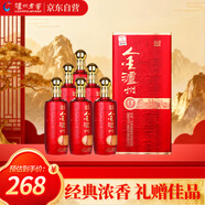 瀘州老窖金瀘州紅醞坊8 濃香型白酒 52度 500ml*6瓶 整箱裝（內含禮袋）