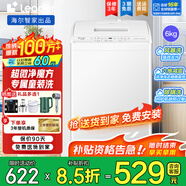 Haier海爾波輪洗衣機全自動(dòng)8/10公斤大神童大容量租房家用神器升級除菌除螨洗柔護內筒以舊換新補貼統帥 6公斤小神童+速洗+風(fēng)暴洗高達1.22洗凈比