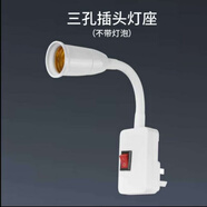 智能藍牙音樂(lè )燈泡 led七彩音箱球泡 e27無(wú)線(xiàn) 線(xiàn)帶遙控音響球泡燈 萬(wàn)向軟管3插插座 其它_其它