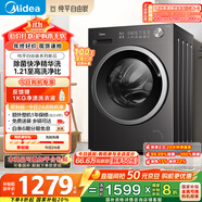 美的（Midea）滾筒洗衣機(jī)全自動(dòng)家用 MG10V56T 10公斤變頻 純平自由嵌 1.21高洗凈比 除菌除螨 快凈2.0 國(guó)家補(bǔ)貼