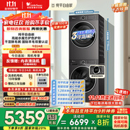 小天鵝（LittleSwan）水魔方洗烘套裝 10KG滾筒洗衣機(jī)全自動+變頻熱泵烘干機(jī)家用烘衣服 智能投放 628PLUS+628P國家補(bǔ)貼