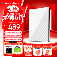 西部數(shù)據(jù)（WD）1TB 移動硬盤 USB3.0 My Passport隨行版2.5英寸 白 機械硬盤 筆記本電腦外接 大容量加密存儲