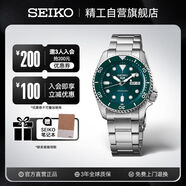 精工（SEIKO）5號系列日韓表100米防水商務(wù)機械男士腕表生日禮物 SRPD61K1 送禮