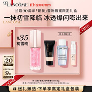 蘭蔻是我豐唇蜜#35 初雪吻 90周年限定 唇釉唇膏口紅生日禮物送女友