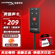極度未知（HYPERX）云雀2電競入耳式游戲耳機 有線(xiàn)3.5mm筆記本電腦csgo吃雞手游耳麥 內置麥克風(fēng) 【靈音聲卡7.1Plus】強化降噪