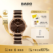 雷達（RADO）瑞士手表晶萃系列陶瓷機械男表商務(wù)百搭