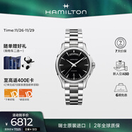 漢米爾頓（Hamilton）爵士雙歷40黑盤(pán)鋼帶男士手表商務(wù)表簡(jiǎn)約機械表原裝進(jìn)口瑞士表
