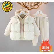 G.duck兒童加絨加厚套裝寶寶冬裝衛衣三件套小女孩衣服女童時(shí)髦洋氣棉服 米白色 90 cm