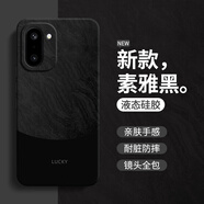 依云諾【殼膜套裝】一加Ace6T手機殼軟殼1加Ace6T新款保護套OPPO液態(tài)硅膠全包防摔簡(jiǎn)約撞色oppoace男女 硅膠黑色【流沙黑】贈膜+掛繩 一加Ace6T