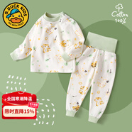 G.DUCKKIDS小黃鴨嬰兒秋衣套裝全棉高腰護肚秋褲男女寶寶長(cháng)袖分體睡衣 萌虎出沒(méi) 100 cm (建議身高85-92CM,體重24-28斤)