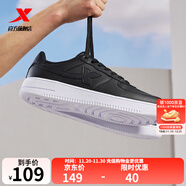 特步男鞋運動(dòng)鞋空軍一號情侶板鞋百搭休閑鞋時(shí)尚耐磨防滑運動(dòng)鞋潮板鞋 黑色【男款】 44