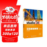 交際德語教程 A1 學(xué)生用書（第2版）（附mp3下載）