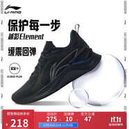李寧越影 ELEMENT丨跑步鞋男網(wǎng)面透氣秋冬減震輕盈運動鞋ARHT047