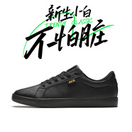 安踏板鞋男鞋秋冬輕便薄底運動(dòng)鞋潮流百搭軟底學(xué)生小白鞋男士休閑鞋子 【薄底輕便】黑-3 42 (260mm)