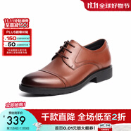 百麗（Belle）正裝鞋男皮鞋牛皮圓頭婚鞋商務休閑皮鞋3UX01CM5預售 棕色-A0591 42 (260mm)