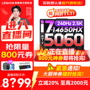 聯(lián)想拯救者Y7000P 2025補貼電競游戲筆記本電腦r 滿血RTX5070獨顯旗艦酷睿i9可選 16核i7-14650HX 滿血RTX5060 標(biāo)配丨16G內(nèi)存 1TB高速固態(tài)