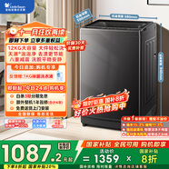 小天鵝（LittleSwan）波輪洗衣機全自動(dòng) 12公斤大容量 免清洗不臟桶 家電國家補貼20%【TB12-1809T】以舊換新 一級能效